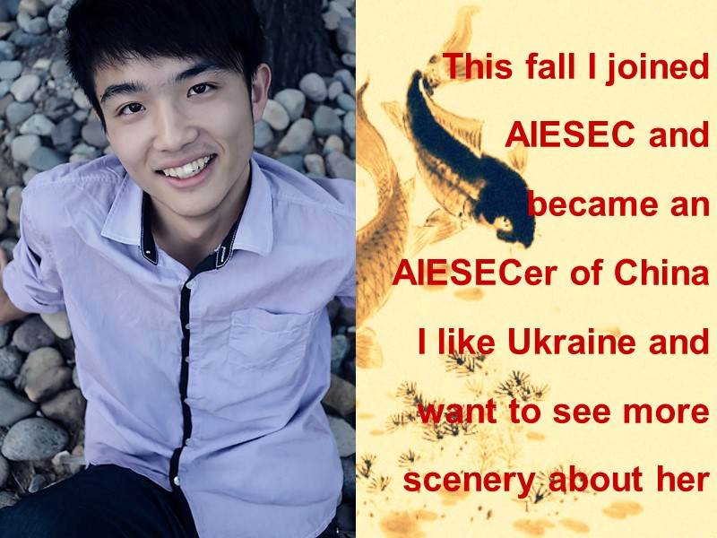 This fall I joined AIESEC and became an AIESECer of China I like Ukraine